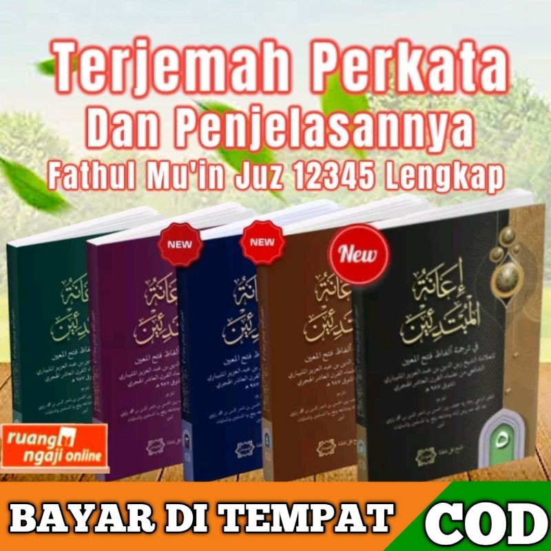 Ori Jilid 12345 Terjemah Perkata Fathul Mu'in/makna Perkata Indonesia Fathul Mu'in, terjemah Perkata