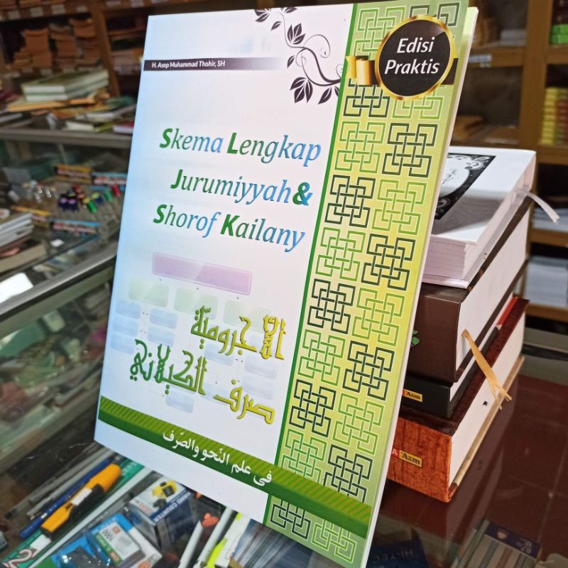 skema sekema lengkap jurumiyah jurumiyyah dan shorof kailani