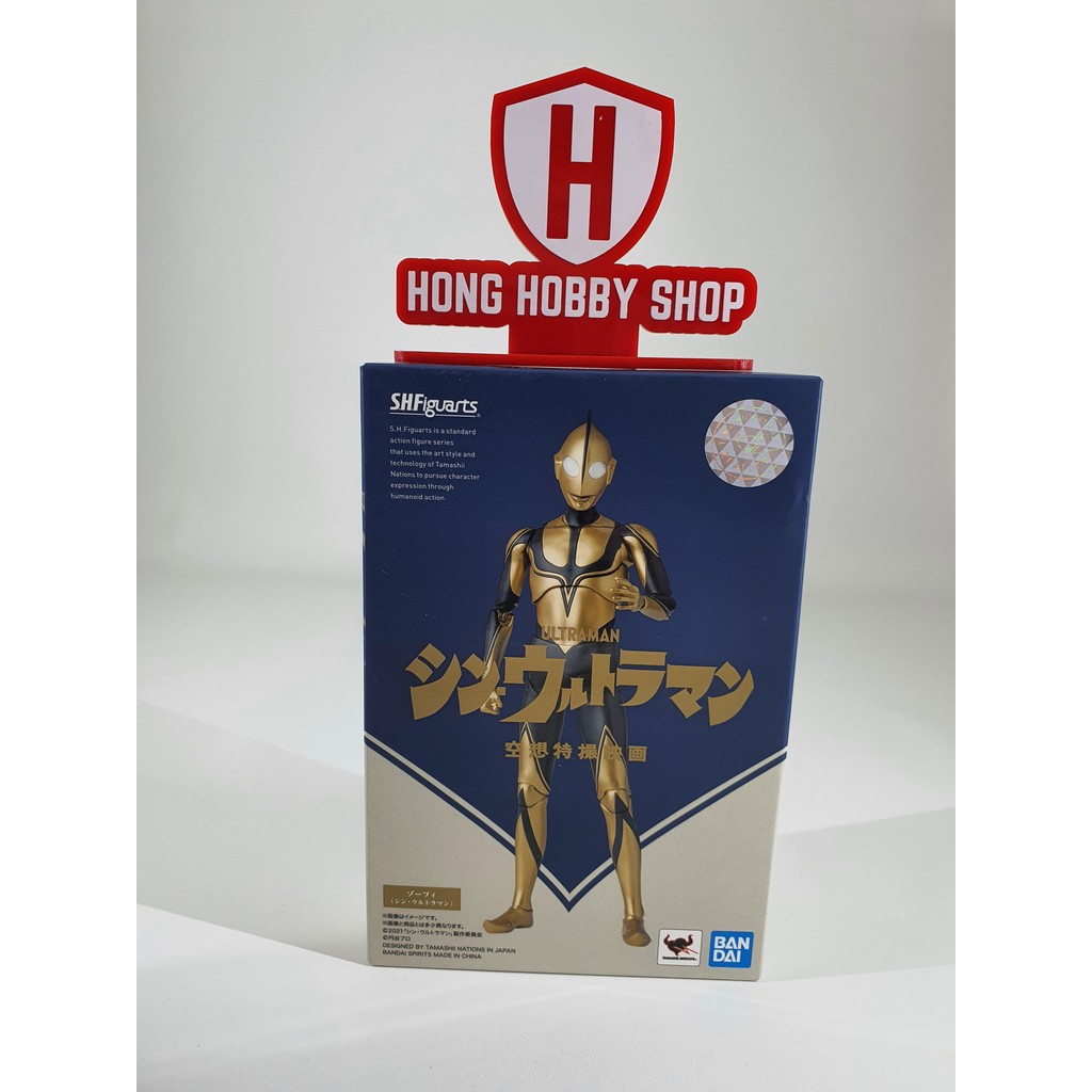 SHF Ultraman Zoffy (Shin Ultraman)