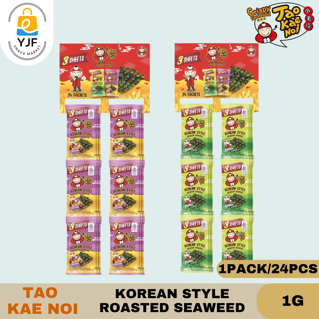 

Tao Kae Noi Seaweed Laver 1G 1RCG/6PCS / 1PACK/24PCS / Seaweed Laver Original Flavour 1g / Seaweed Laver Teriyaki Flavour 1g