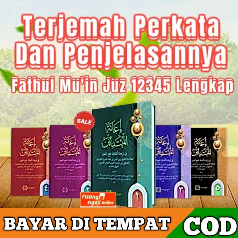 Lengkap Terjemah Perkata. Jilid 12345 Kitab Fathul Mu'in/Makna Perkata, terjemah Fathul perkata Muin