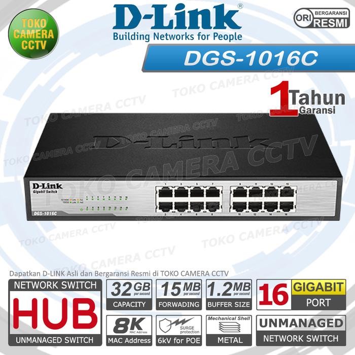 SWITCH HUB 16 PORT DLINK DGS-1016C SWITCH GIGABIT 16 PORT UNAMNAGED ETHERNET