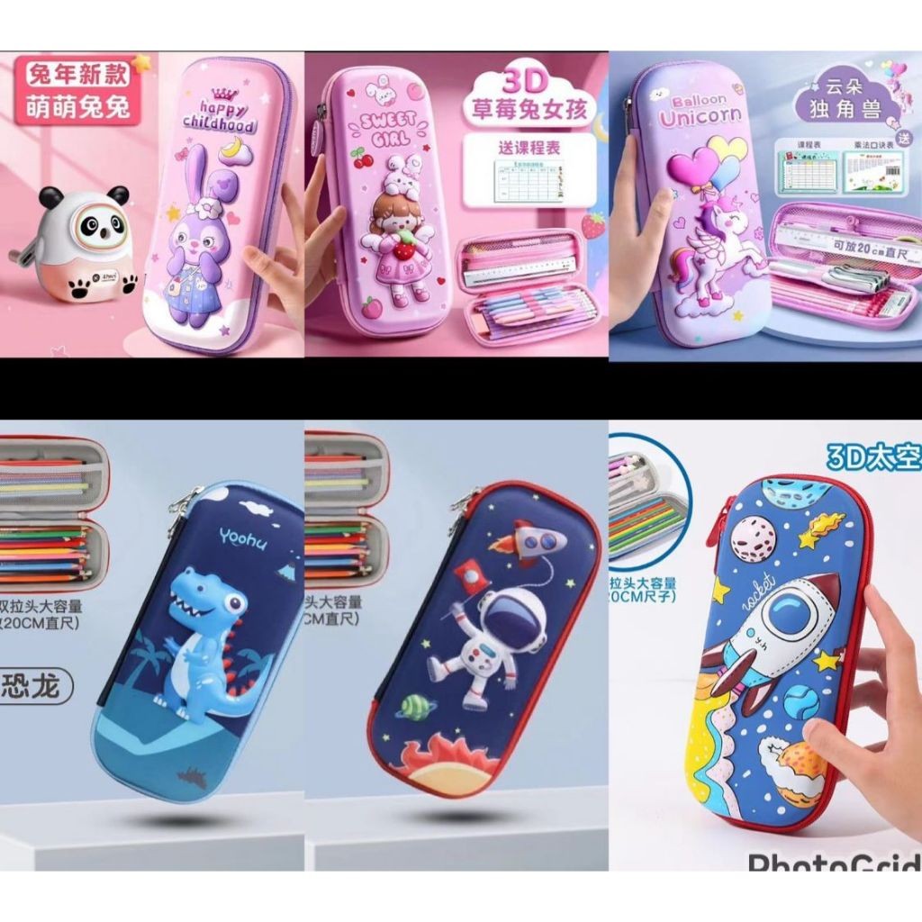 

KOTAK PENSIL ANAK MOTIF KARAKTER 3D