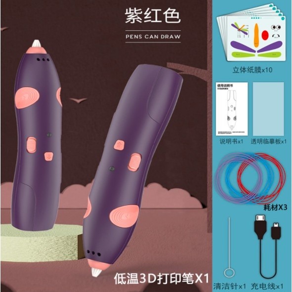 

【Ready】3D Wireless Printing Pen 3D Printer Arts Pen Making Doodle Arts & Crafts 3D Stereoscopic Printing Pen Mama Sing - for 3D Drawing/3d pen murah