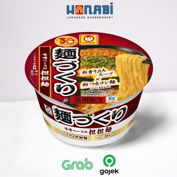 

Maruchan Menzukuri Tantaman Ramen 110g - Ramen Pedas Made In Japan