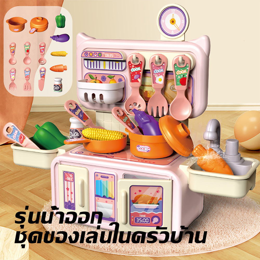 Anak Masak Dapur Set Mainan Mainan Anak Lengkap Masak Perempuan Set Masak Cooking Set Dapur Funtoy