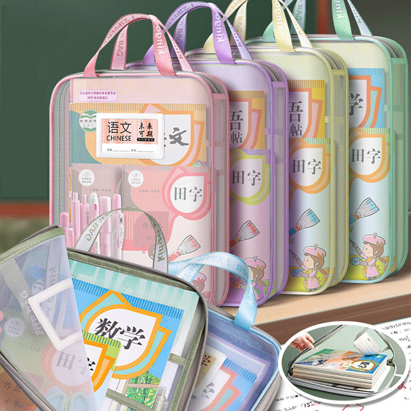 

COD Tas Dokumen Transparan 3 Lapis, Tas Folder Portabel, Tas Penyortiran Buku Teks, Folder Dokumen, Tas Folder Portabel, Jaring Penyimpanan Kertas