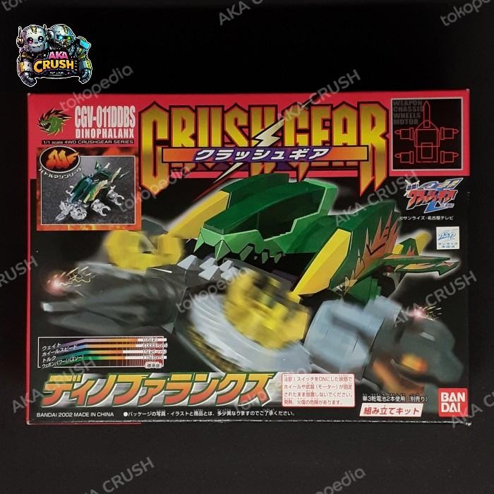 Crush Gear DINO PHALANX BANDAI MIB