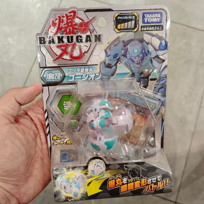 KYKY Mainan Bakugan Battle Planet Baku 020 Haos Gollira White Basic Pack Original Takara Tomy