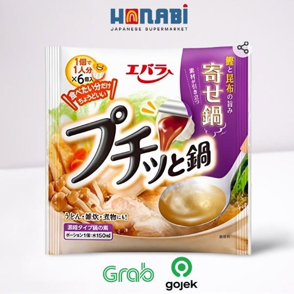 

Ebara Puchitto Nabe Yosenabe 138g (6 pack x 23g) - Kaldu Instan Hotpot Jepang Made in Japan
