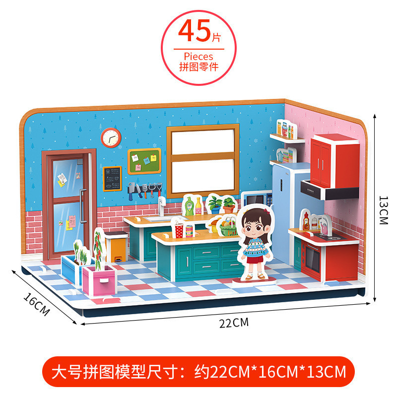 CUCI GUDANG Toysplayer.id New Foam 3D / Puzzle 3D Foam / Paper Foam / 3D Puzzle