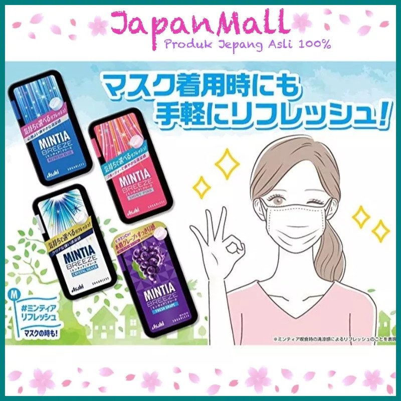 

Permen Mint Breeze original Jepang