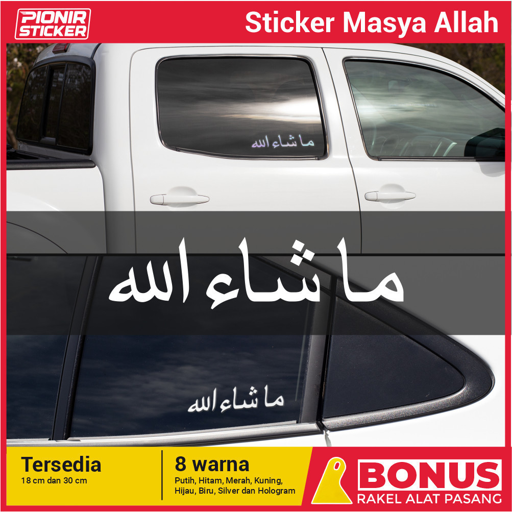 Stiker Mobil Masyaallah Jawi Arab Cutting Sticker Masha allah subhanallah alhamdulillah mobil