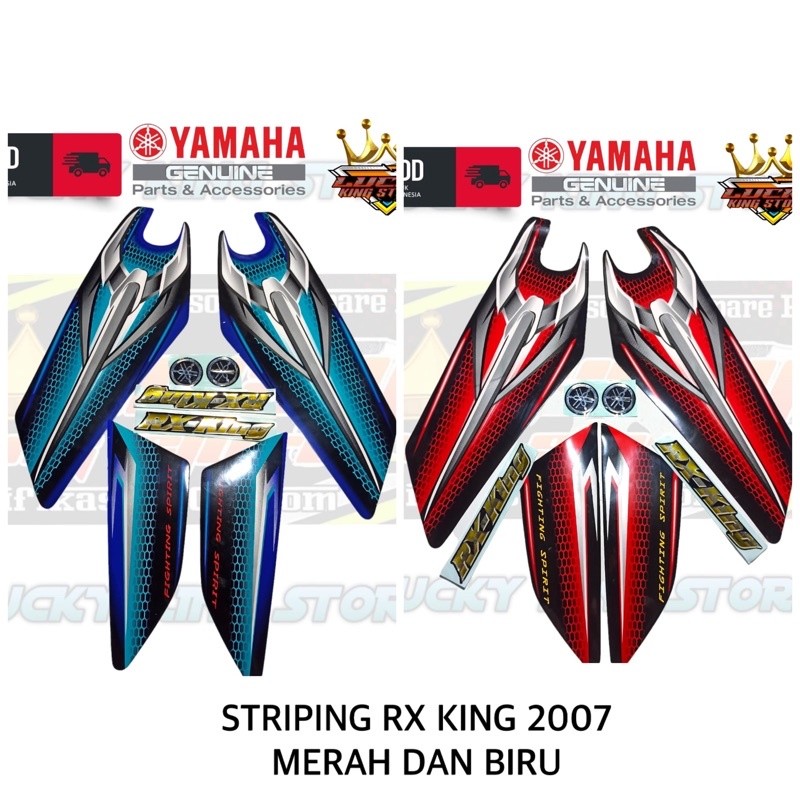 PAKET FULLSET STRIPING RX KING 2007 DAN EMBLEM
