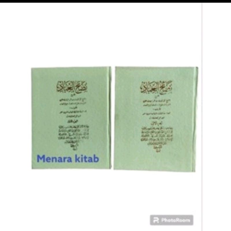 terjemah nashoihul nashaihul nasaihul nasoihul Ibad makna bahasa Melayu / Indonesia salafiyah maki