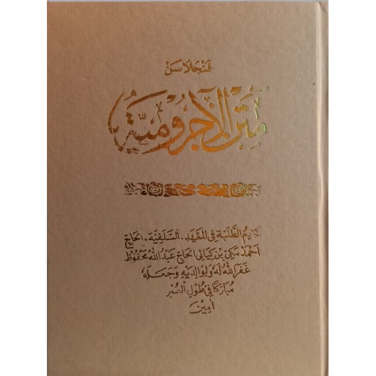 Kitab Penjelasan Jurumiyah Sunda