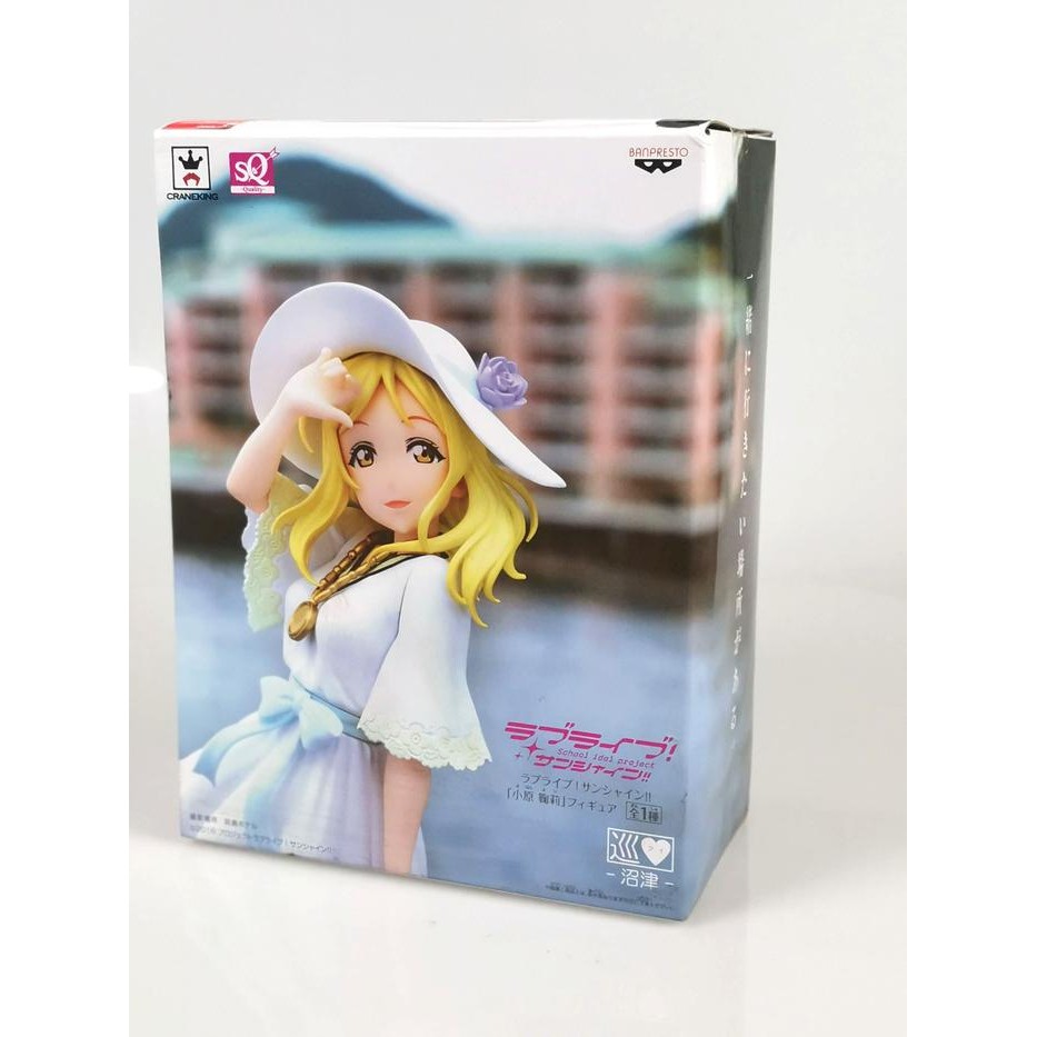 Novice Banpresto SQ Love Live Sunshine Mari 1