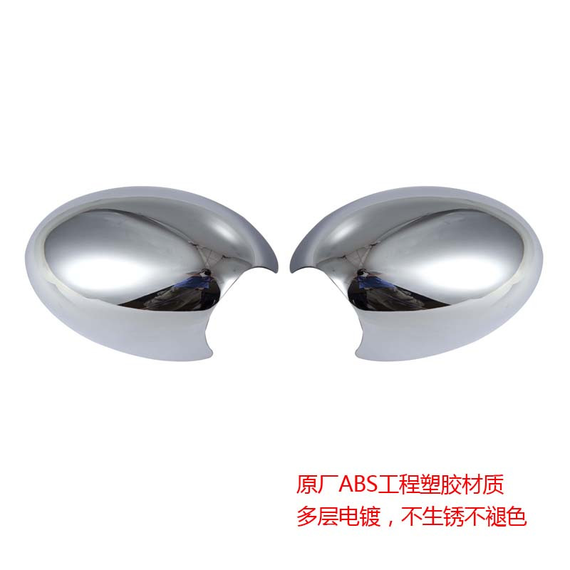 Suitable for BMW's minione R56 MK2 CooperS  romium reversal mirror shell bright black lens shell con