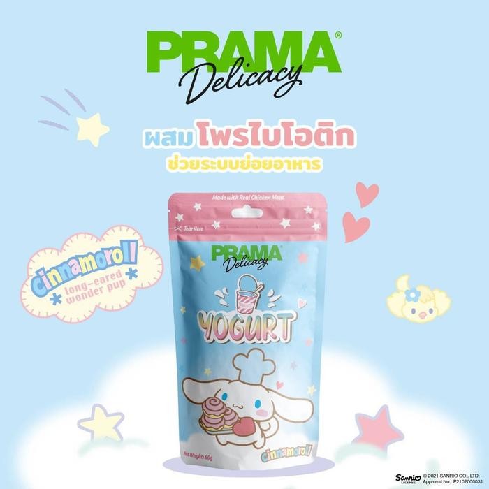 

Prama Sanrio Yogurt Egg Bacon Honey Pudding Snack Cemilan Treat Anjing - Yogurt