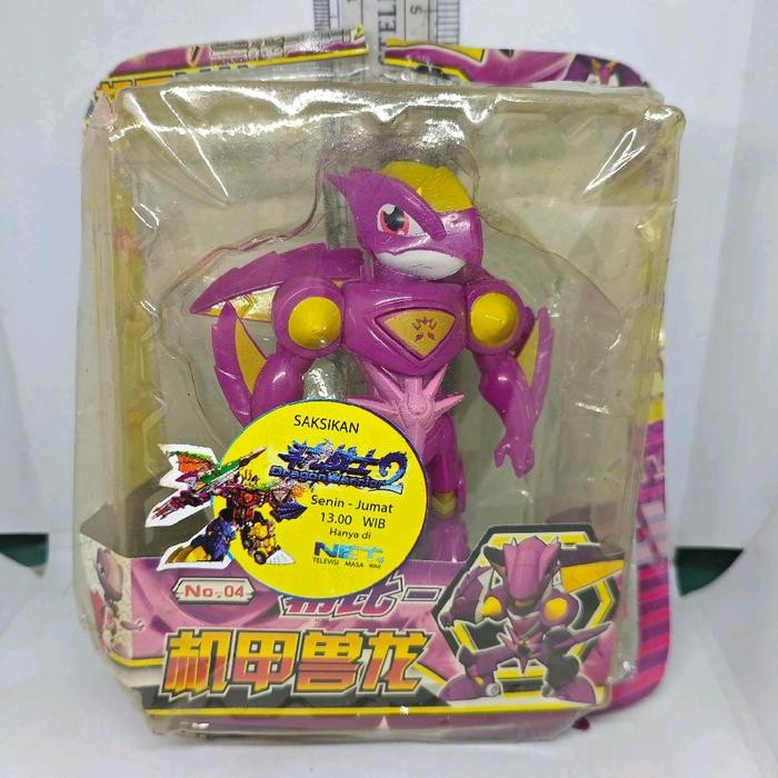 KYKY Action Figure 5' Dragon Warrior Kihiichi Purple Number 04 Ori Lingdong