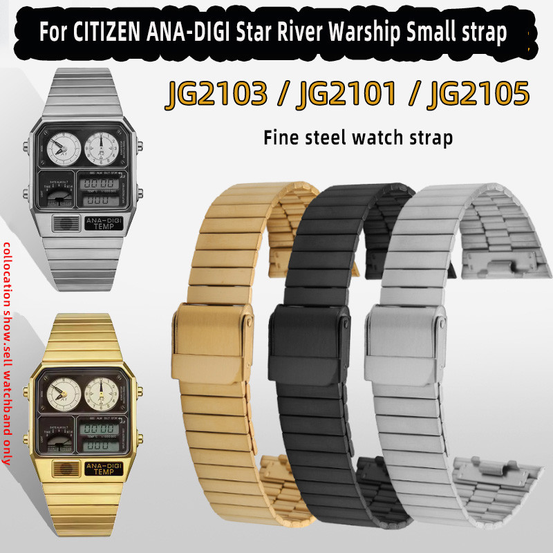 New High quality watch strap For CITIZEN ANA-DIGI Star River Warship Small Block JG2103/2101/2105 Re