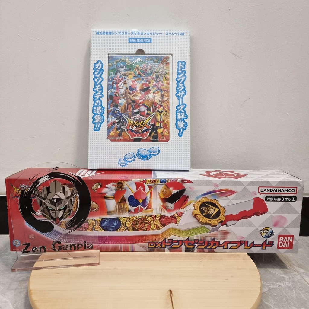 DX Donzenkai Blade & Victory Super Gear BANDAI Don Zenkai Sword Avataro Sentai DonBrothers Don Broth