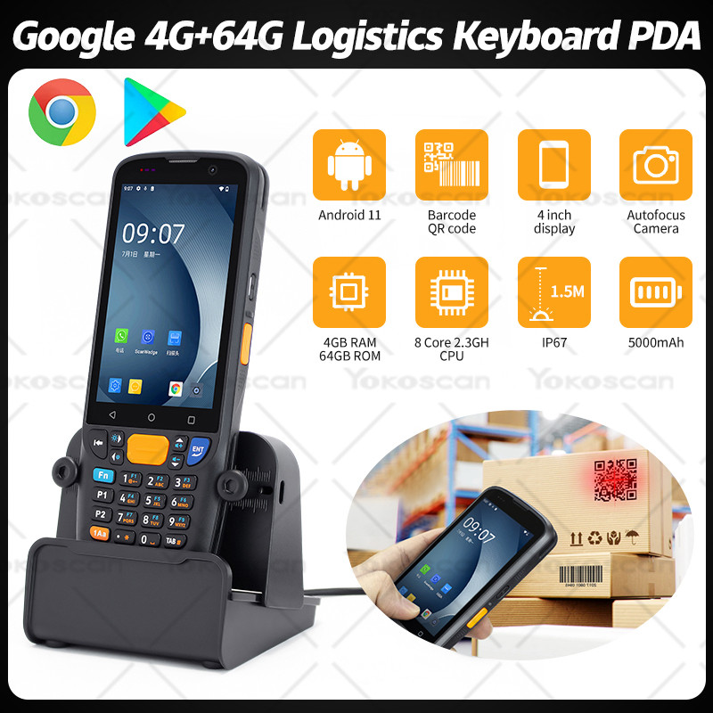 Megapixel scanner 8core IP67 Google PLAY PDA Android11 handheld terminal 4+64G 2D/QR  Data collector