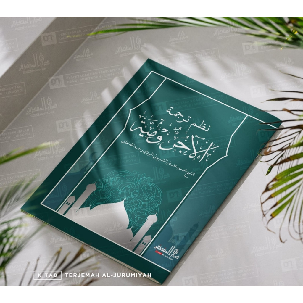 Nadham Terjemah Jurumiyah Jawan