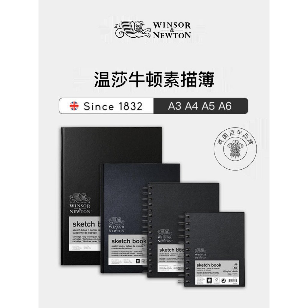 

WINSOR & NEWTON Thickened sketchbook hard card cover sketchbook coil book 50 pages student painting sketching art supplies