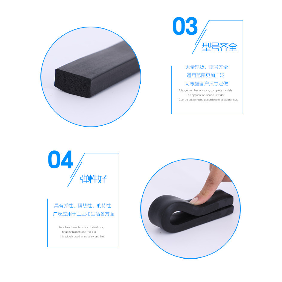EPDM Rubber Foam Sponge Bar Seal Strip Flat 2 3 5 8 10 15 20 25 30 x 8 10 15 20 25 30 35 40 45 50mm 