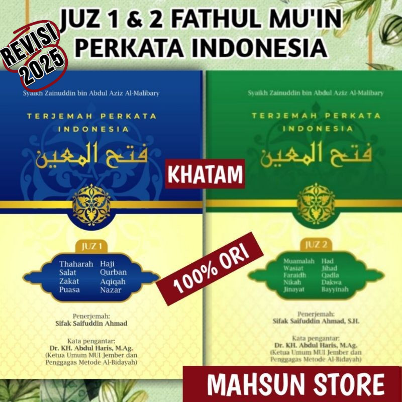 ORIGINAL VARIAN JUZ 1&2 FATHUL MU'IN MUIN TERJEMAH PERKATA BAHASA INDONESIA KITAB MAKNA PERLAFADZ