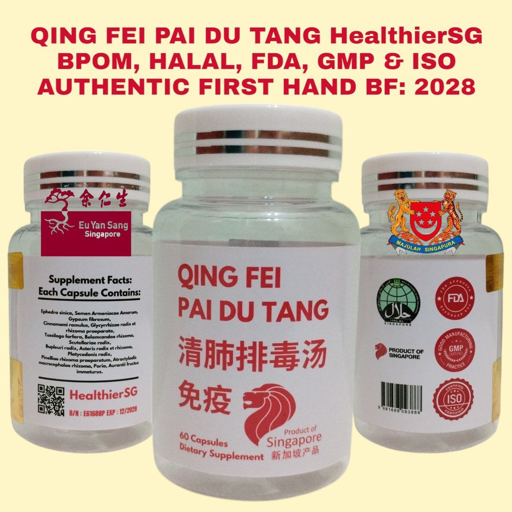 HERBAL ALAMI QING FEI PAI DU TANG ORIGINAL IMPORT HANDCARRY [ JAMIN ASLI SG ] LB