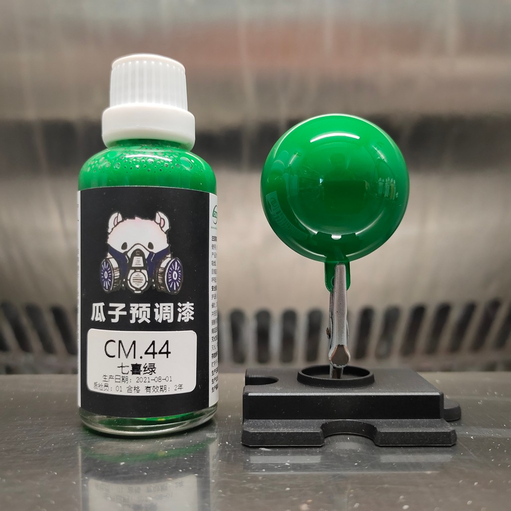 

Green Paint Pigment Spray Coating Airbrush Oiliness Model Coloring Hobby Toys DIY 50ML CM.44 No need to dilute
