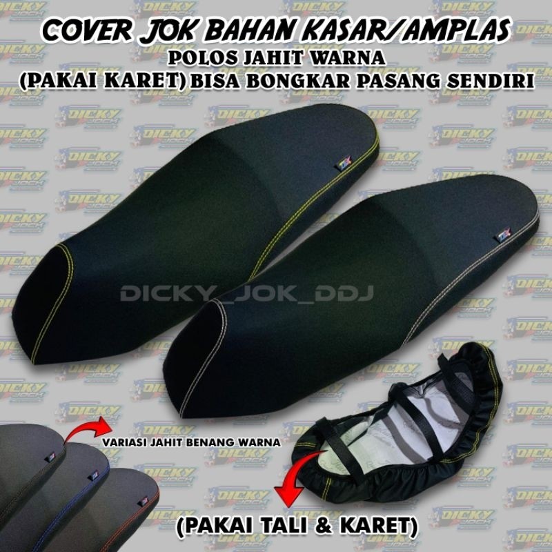 Cover Jok polos Amplas Kasar Pelindung Jok Motor (PAKAI KARET) Anti Ribet Variasi Jahit Benag Warna 