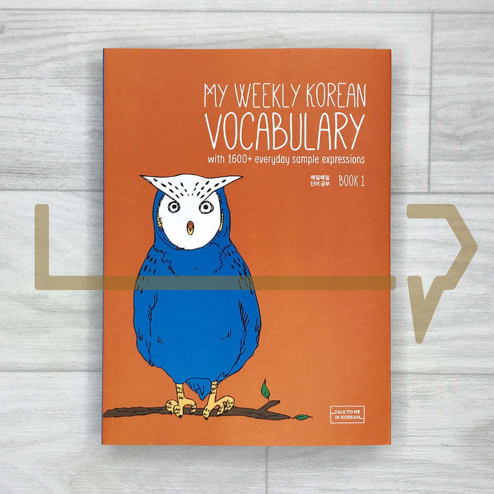 My Weekly Korean Vocabulary    Book 1 (2025 Revised). Korean Language