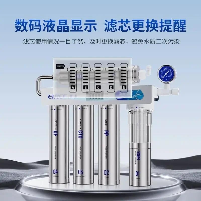 Stainless Steel Household Kitchen Water Purifier Ultrafiltration for Direct Drinking at Faucet rever