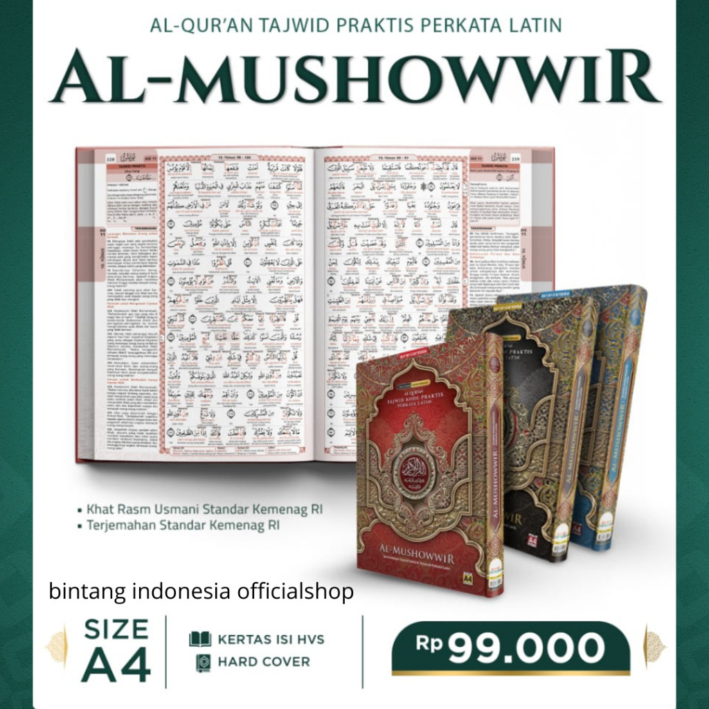 

Cordoba-Al Quran PER KATA AL MUSHOWWIR Terjemah A4 besar