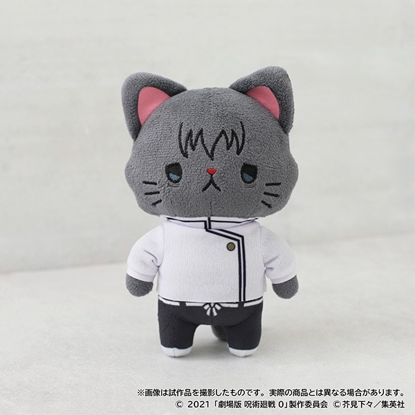 Jujutsu Kaisen 0 withCAT - Yuta Okkotsu