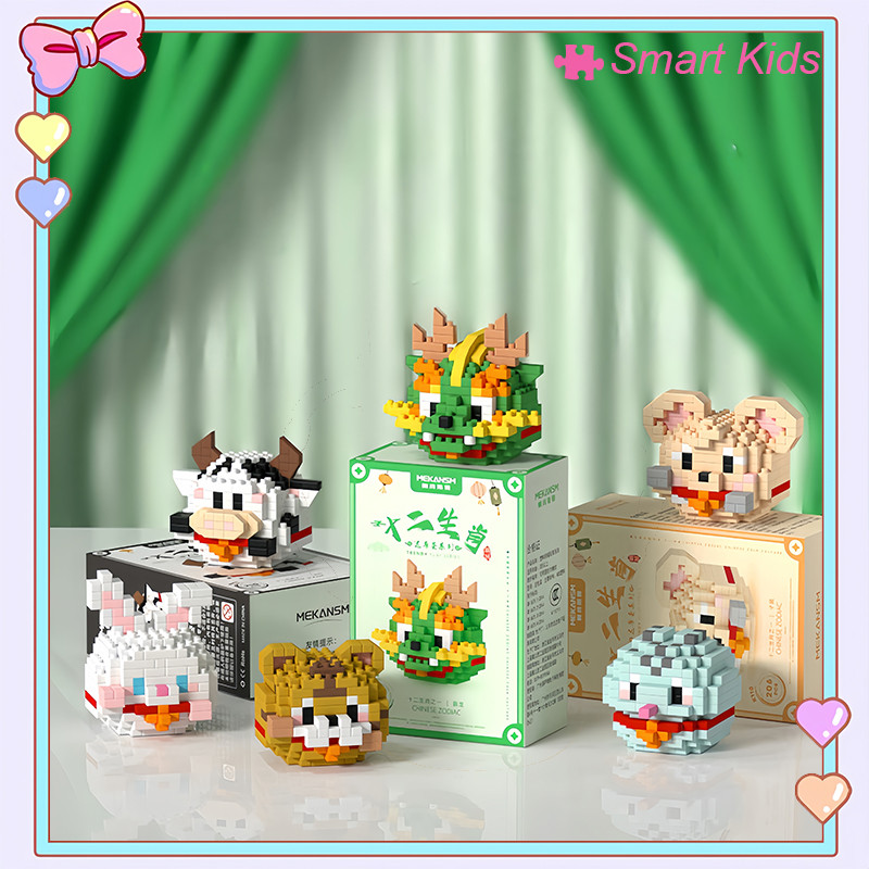 Blok Hewan Zodiak / Blok Hewan /nano Block Bricks/ Blok Mainan Anak-anak / Mainan Pendidikan/Toys Bl