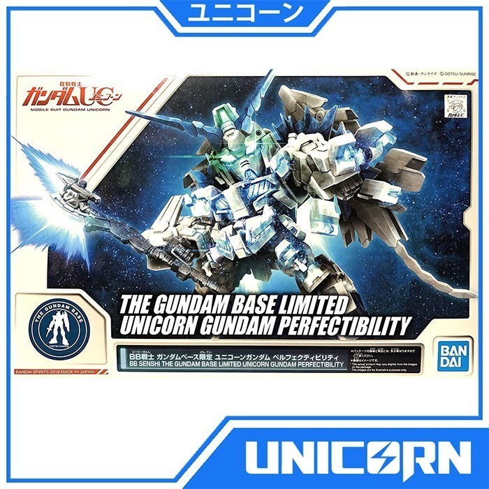 SD Unicorn Perfectibility The Gundam Base Bandai SDBB Rare BB Limited
