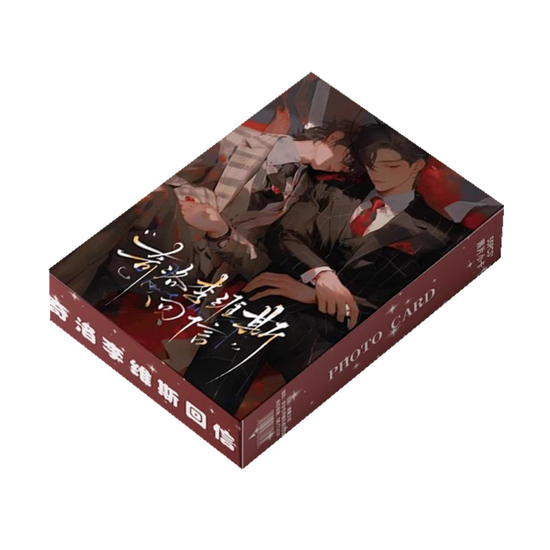 

55pcs Anime Reply To Keats Lomo Cards - Zhao Shengge & Chen Wan Holographic Photocard Set, Cosplay Collectible Gift