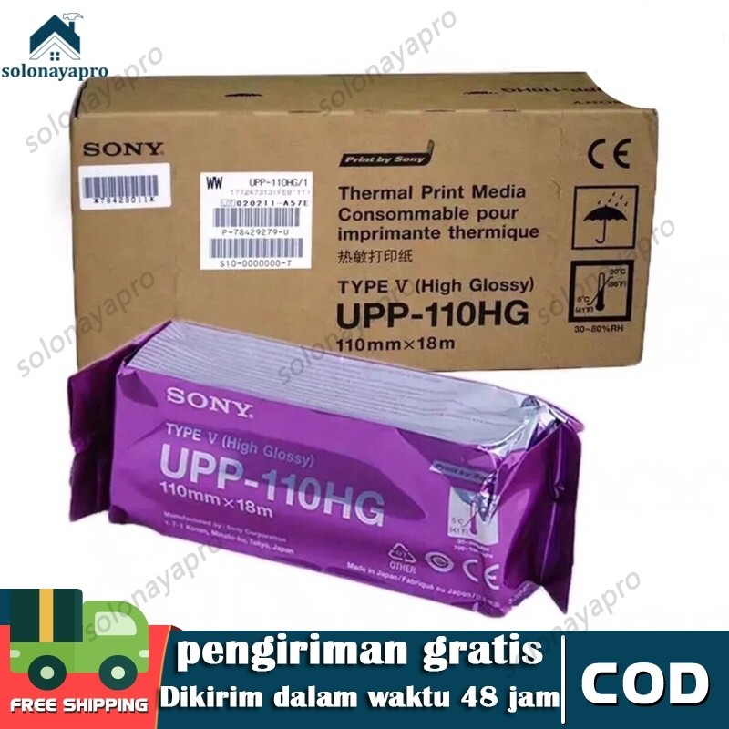 

Kertas Sony Paper USG UPP 110HG type V (High Glossy) Compatible