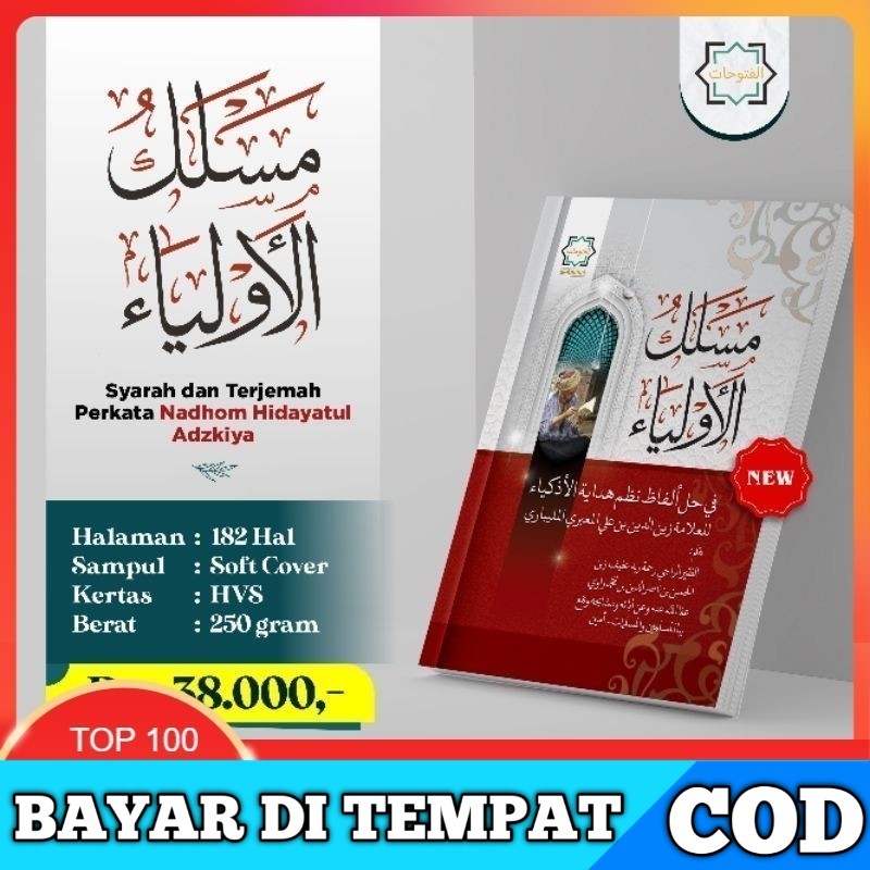 ORIGINAL Terjemah Perkata Hidayatul Adzkiya'