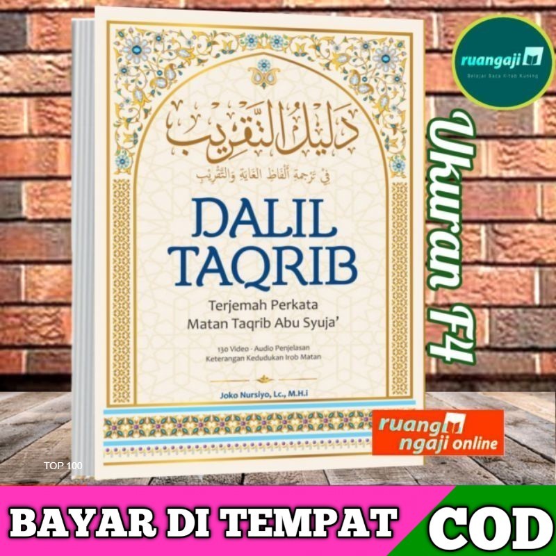 DALIL TAQRIB TERJEMAH PERKATA MATAN TAQRIB ABU SYUJA'