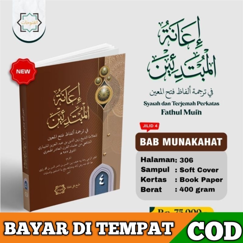 ORIGINAL Juz 4 Syarah dan Terjemah Perkata Fathul Mu'in/fathul mu'in perkata