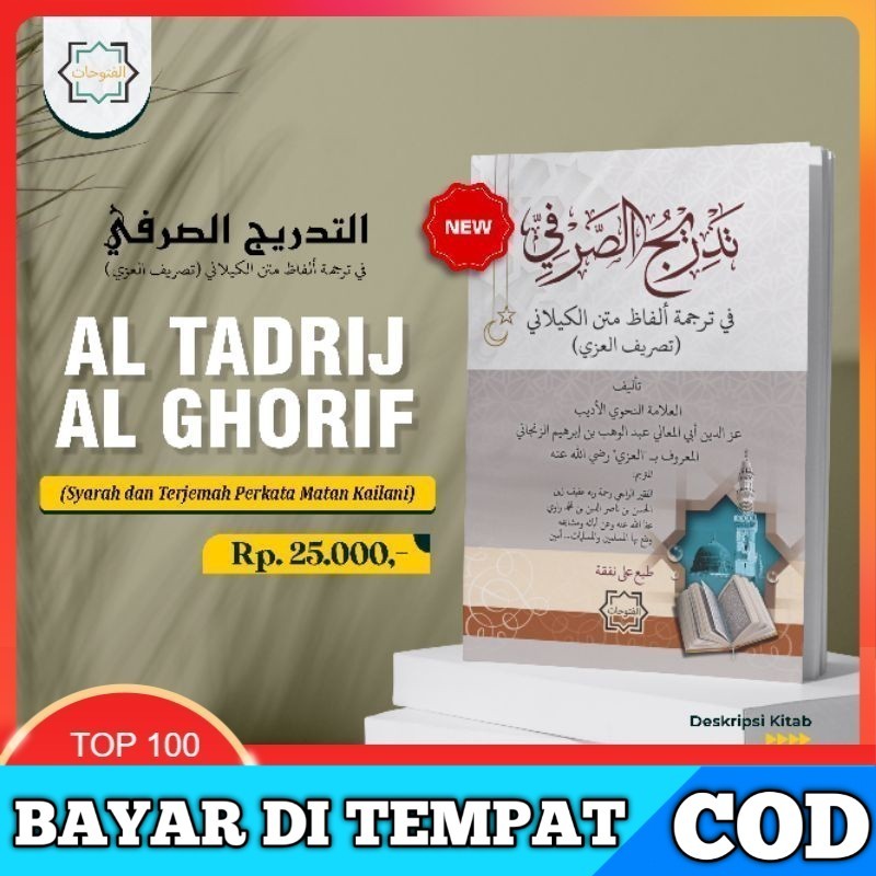 Terjemah matan kailani