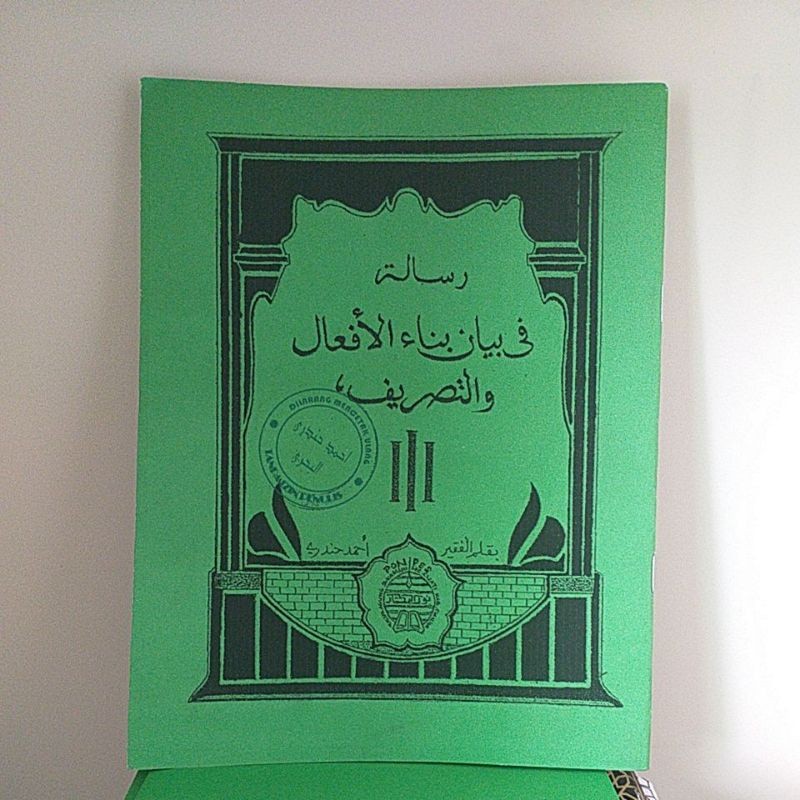 Risalah matan bina binaul af'al wat tashrif tasrif tasrip tasripan tasrifan tashrifan sunda