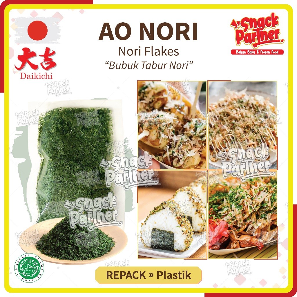 

AO NORI Bubuk Tabur Nori Kasar REPACK 10 / 25 / 50 GR | Dried Seaweed Powder - Topping Taburan Takoyaki Sushi Okonomiyaki Rumput Laut Kasar Cacah AONORI - Japanese Seaweed Flake Flakes Mentai Jepang JAVA SUPER FOOD/JAVASUPERFOOD