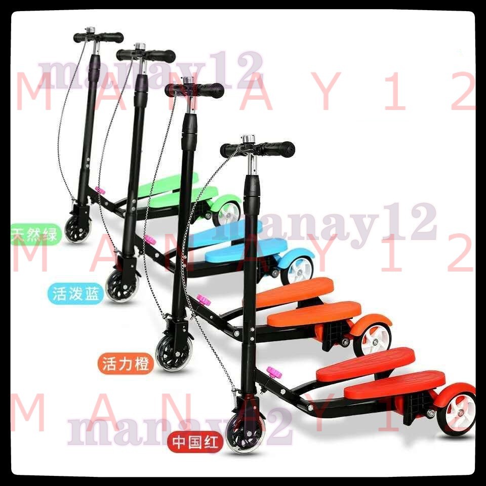 SKUTER DUAL PEDAL  GENJOT WINGS ADA VIDEO INSTALASI punya sni