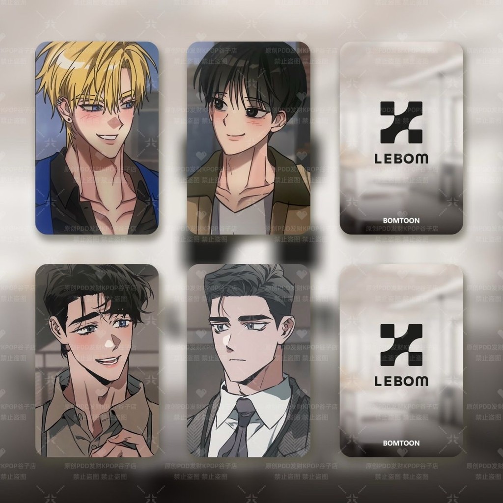 

20pcs Korean BL Manhwa Photocard Set - HD Lomo Cards for Manga Fans Collection